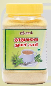 Thuthuvalai Thulasi Coffee